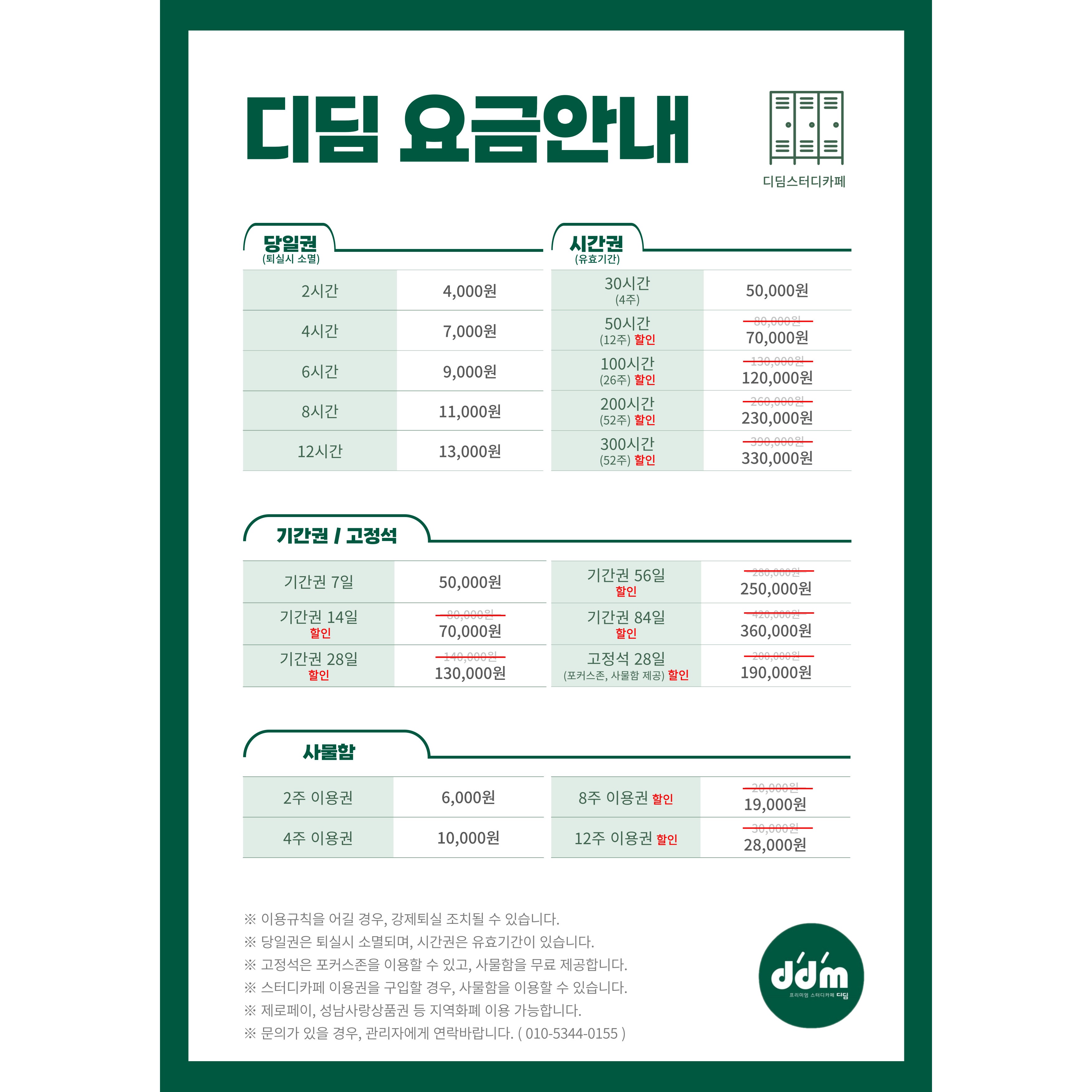 업체사진
