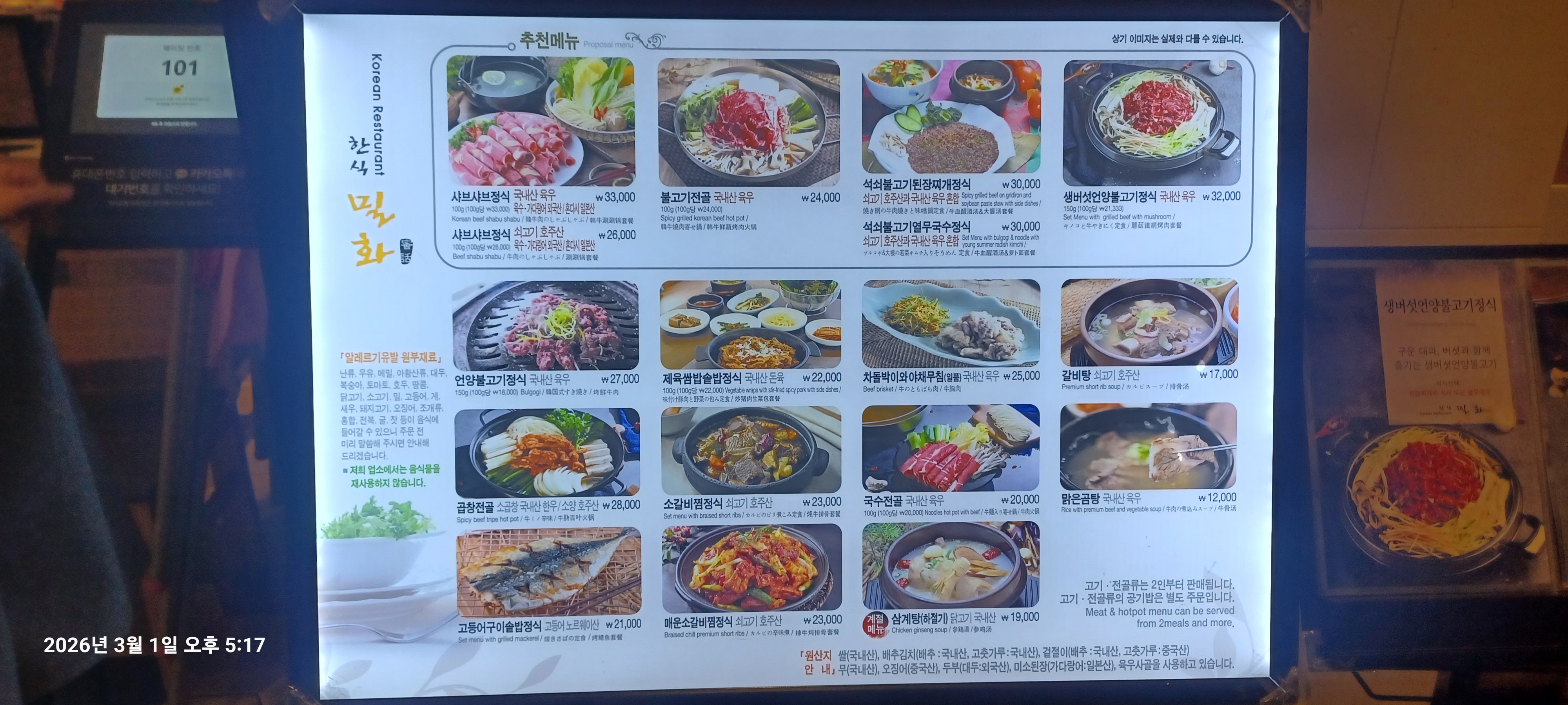 요약 정보 이미지