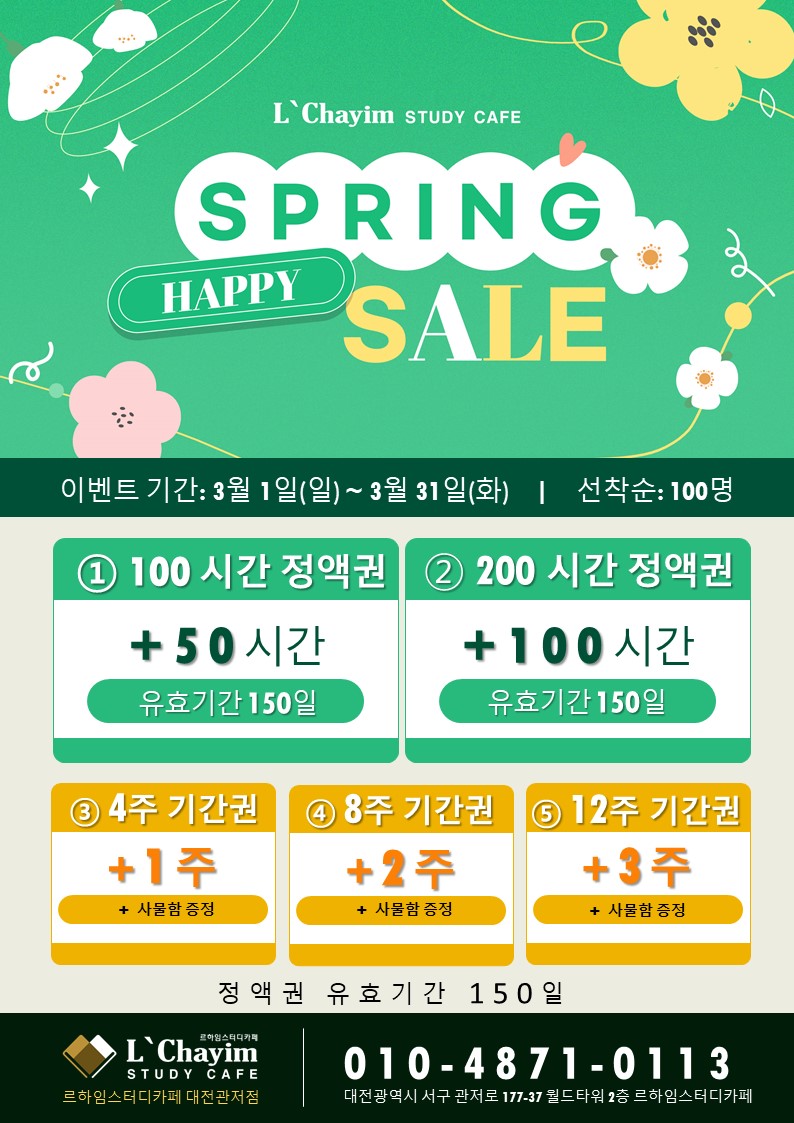 업체사진