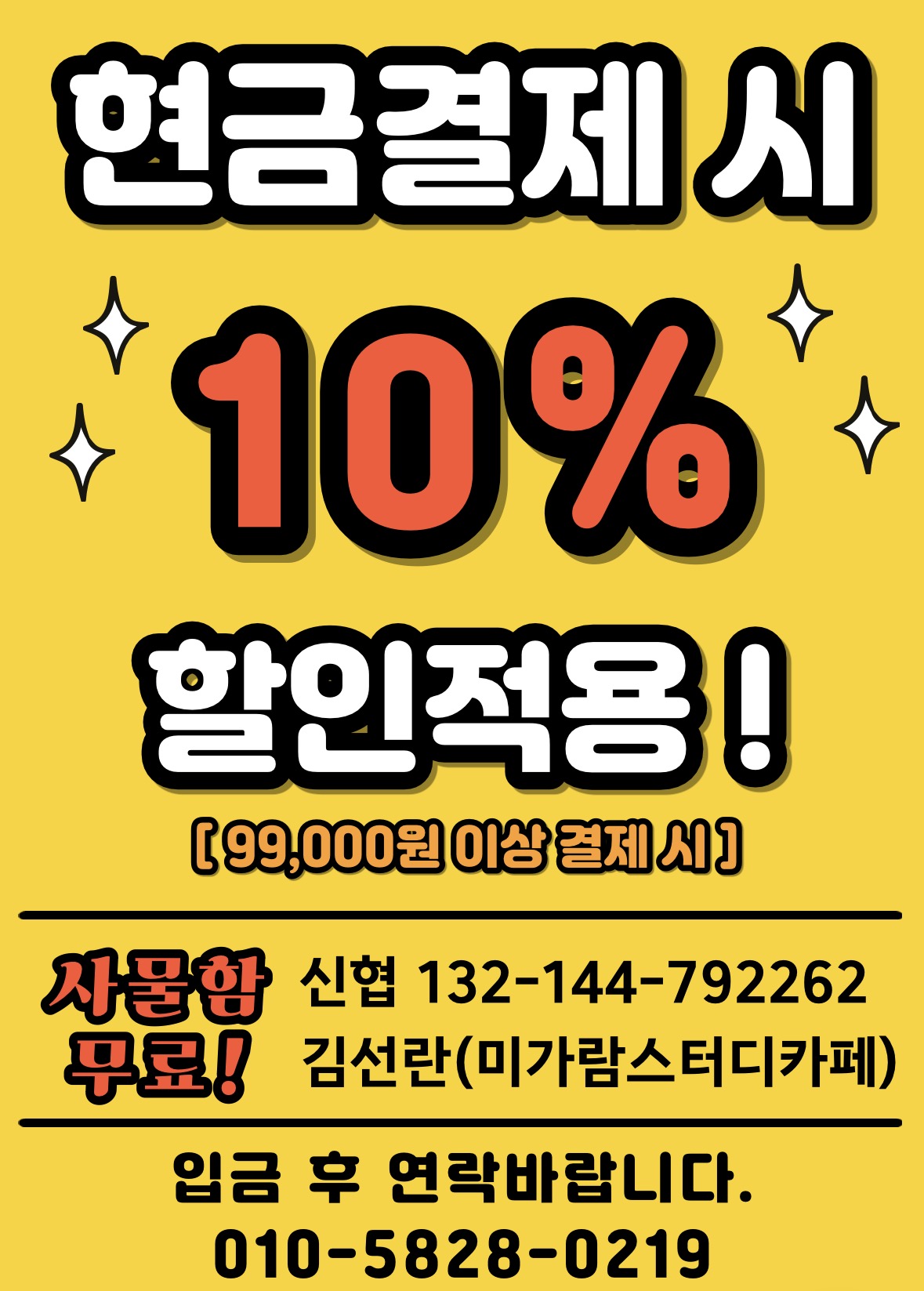 업체사진