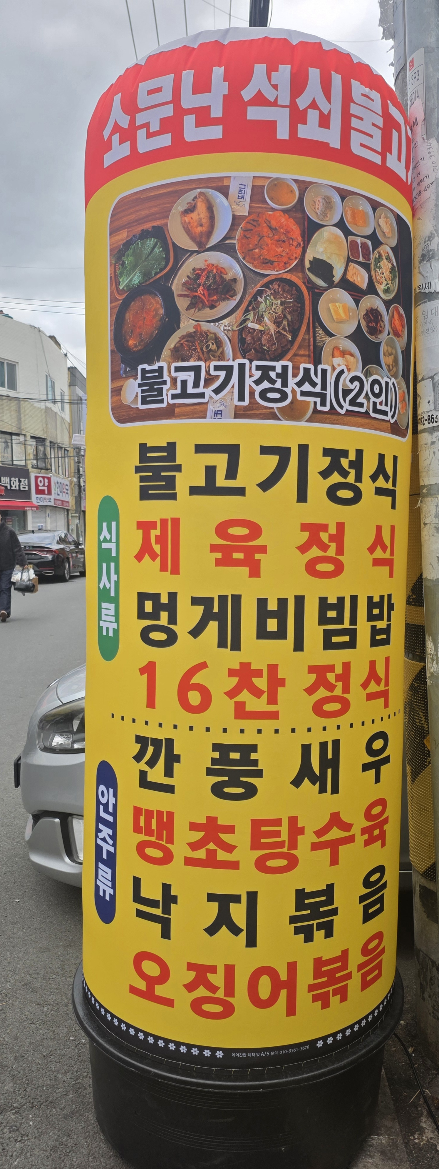 요약 정보 이미지