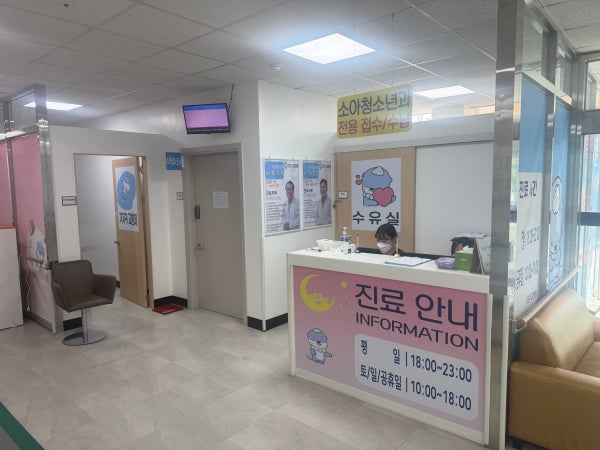 진주소아과의원 시설 사진