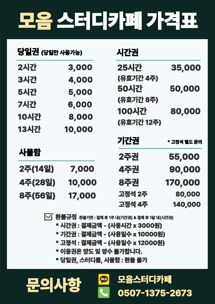 업체사진