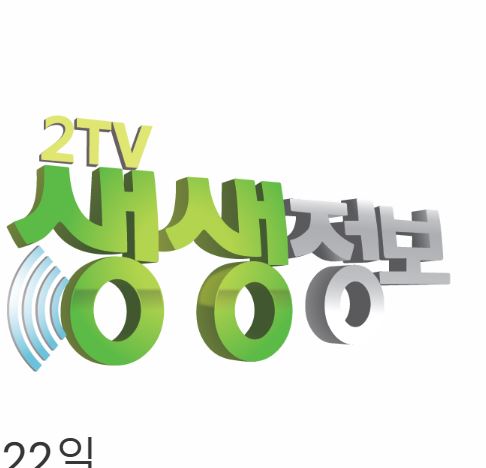 진또배기