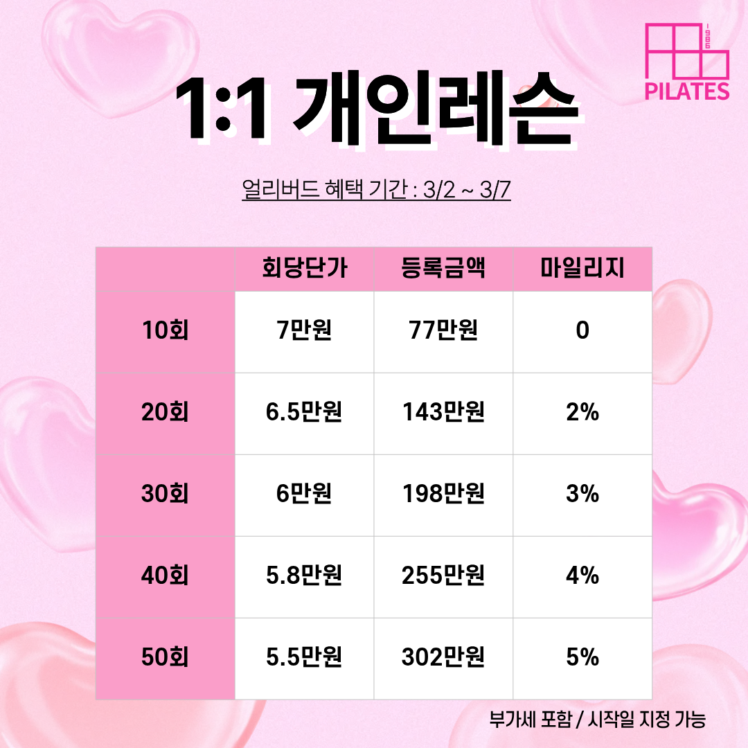 1986필라테스 대표 이미지