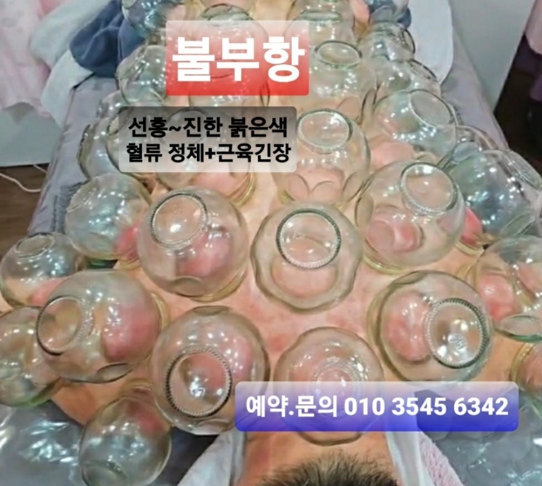 공주피부 오목천점 photo 8