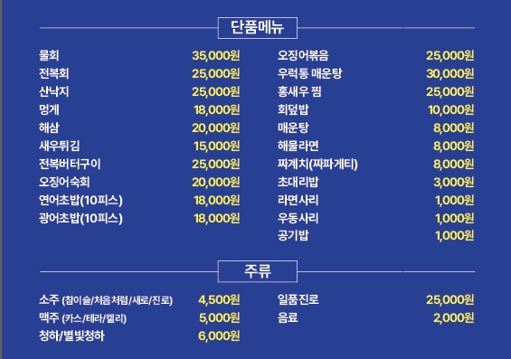 정수산