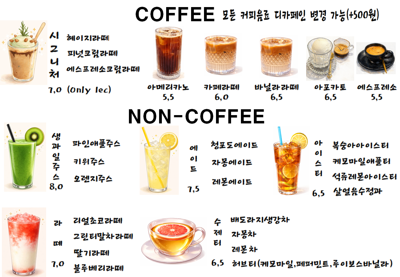 혜이지 반려동물 동반 애견카페