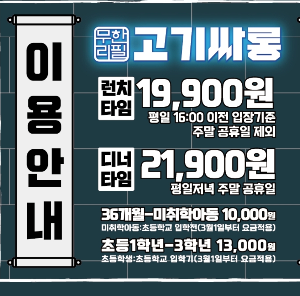 요약 정보 이미지