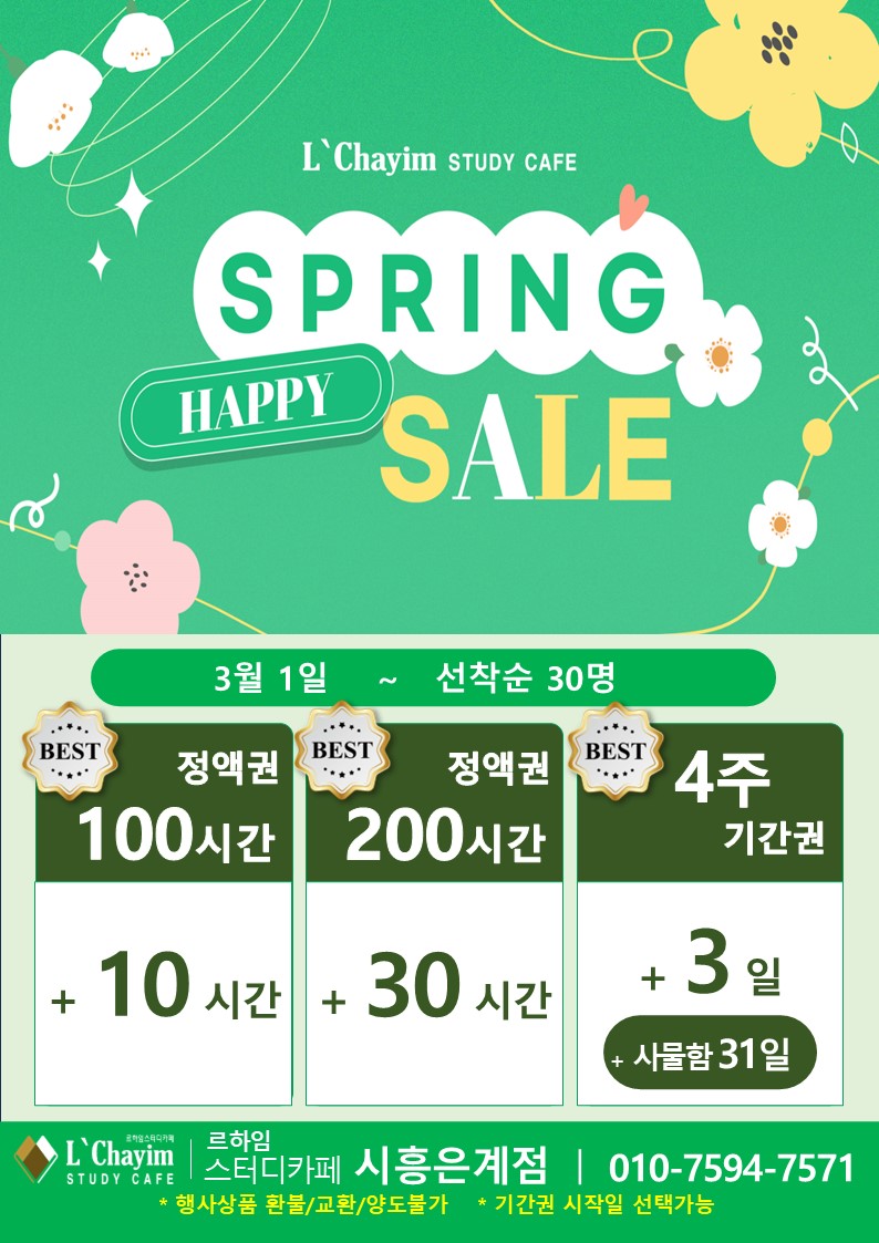 업체사진