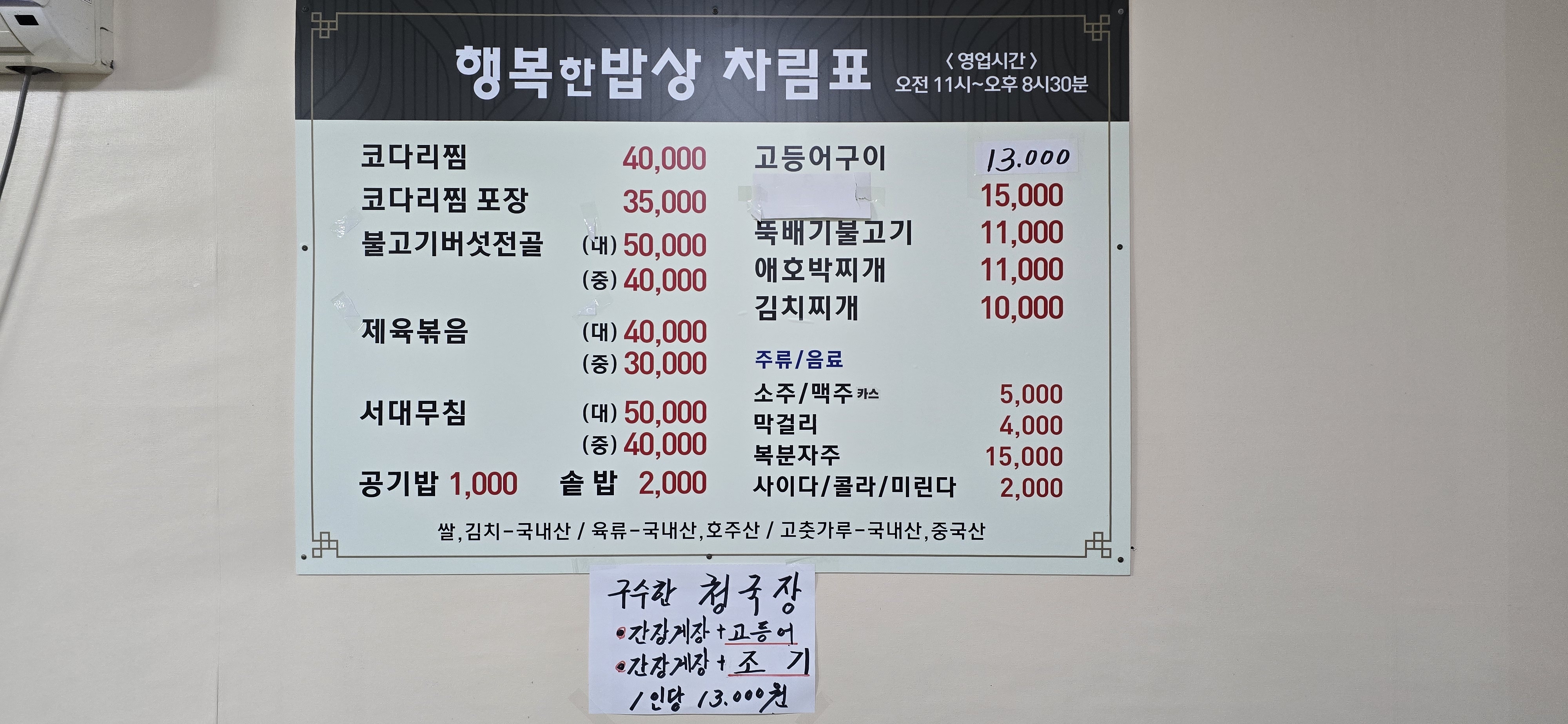 요약 정보 이미지