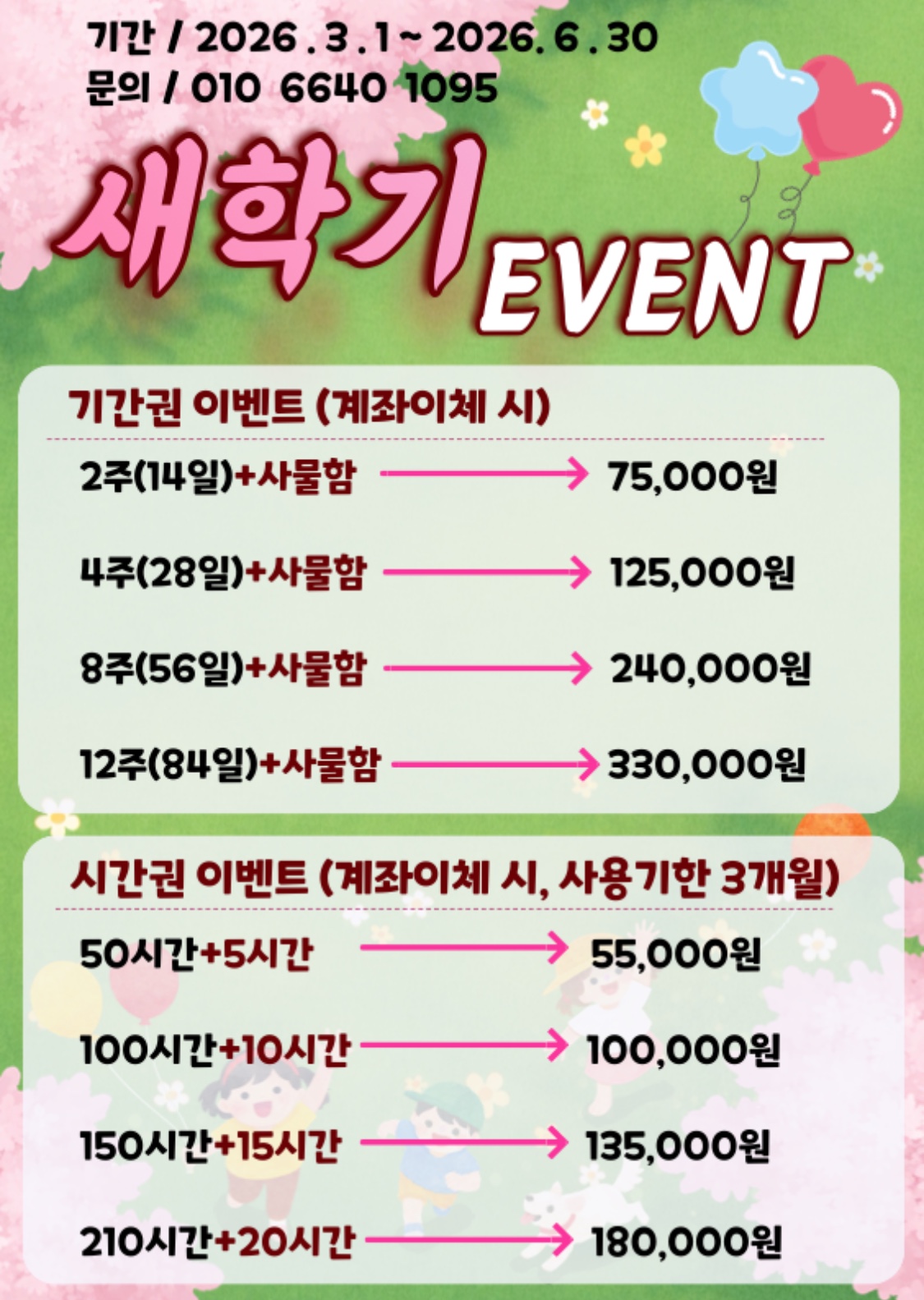 업체사진
