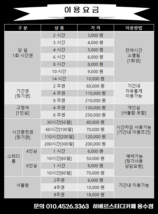 업체사진
