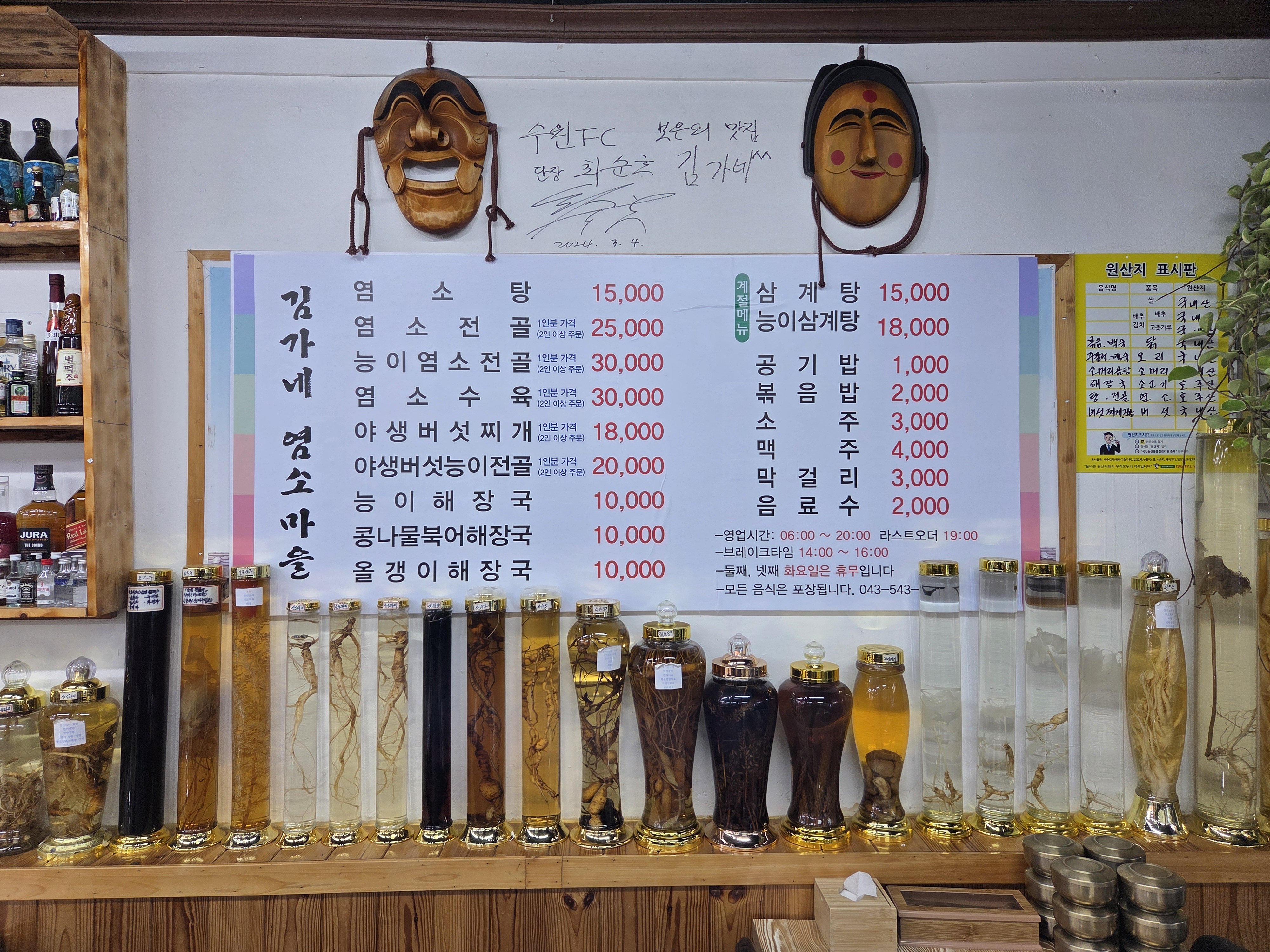 요약 정보 이미지