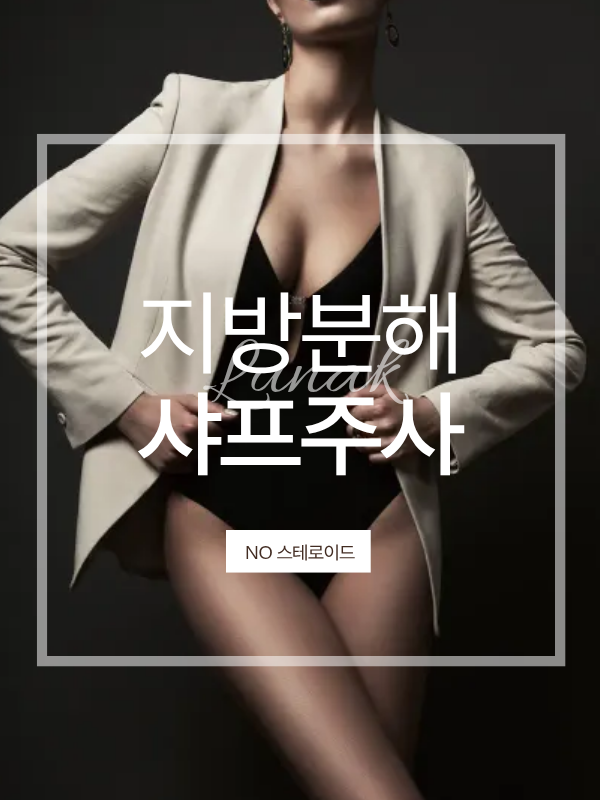 루나크의원 대표 이미지