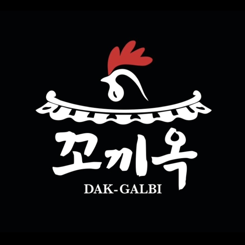 꼬끼옥닭갈비 가평본점