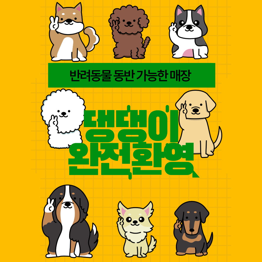 테이블드파스타 경기 애견맛집