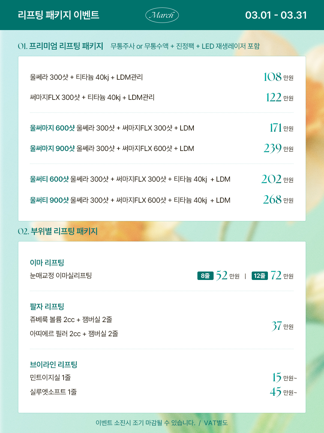 클레어성형외과 대표 이미지