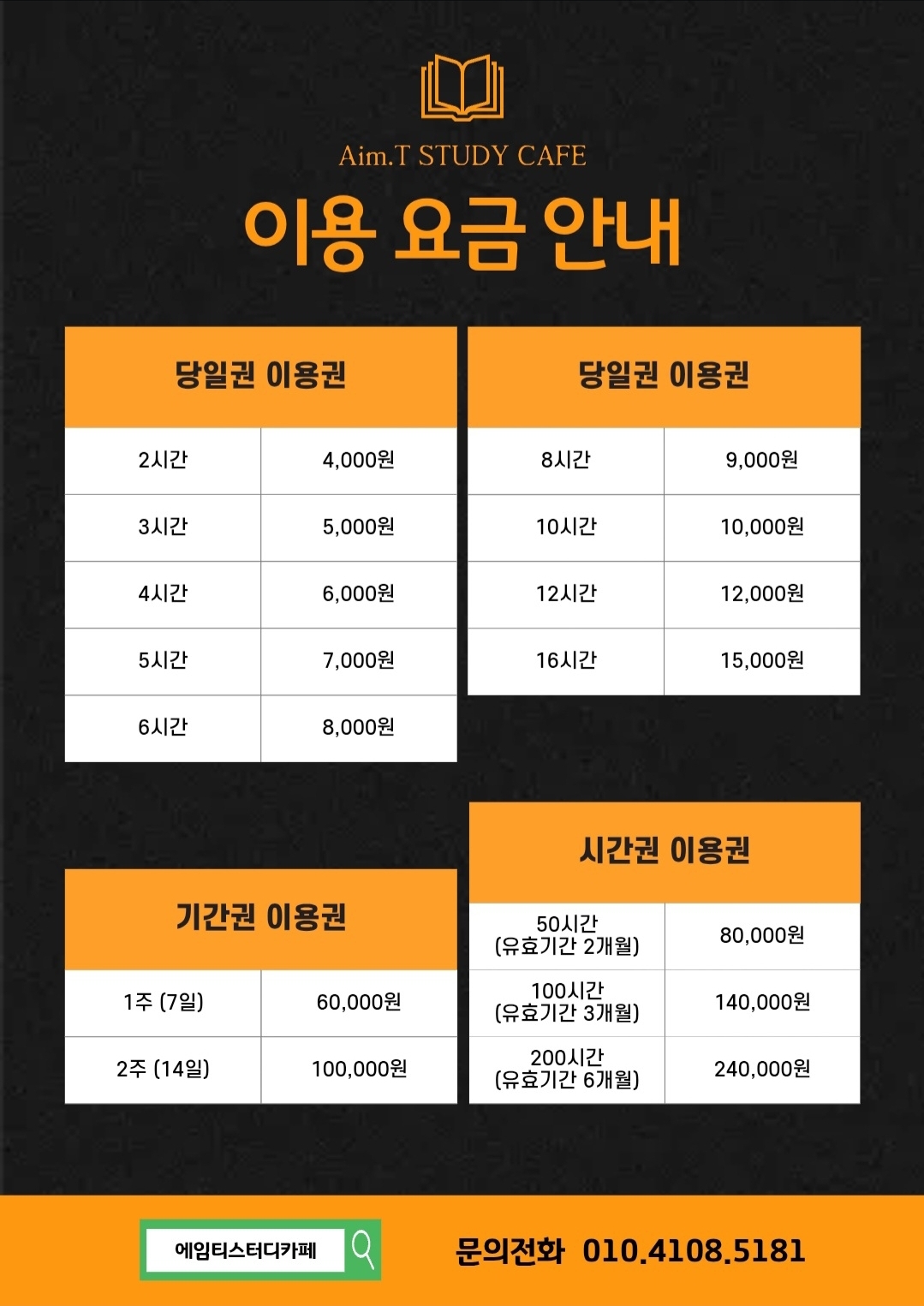 업체사진
