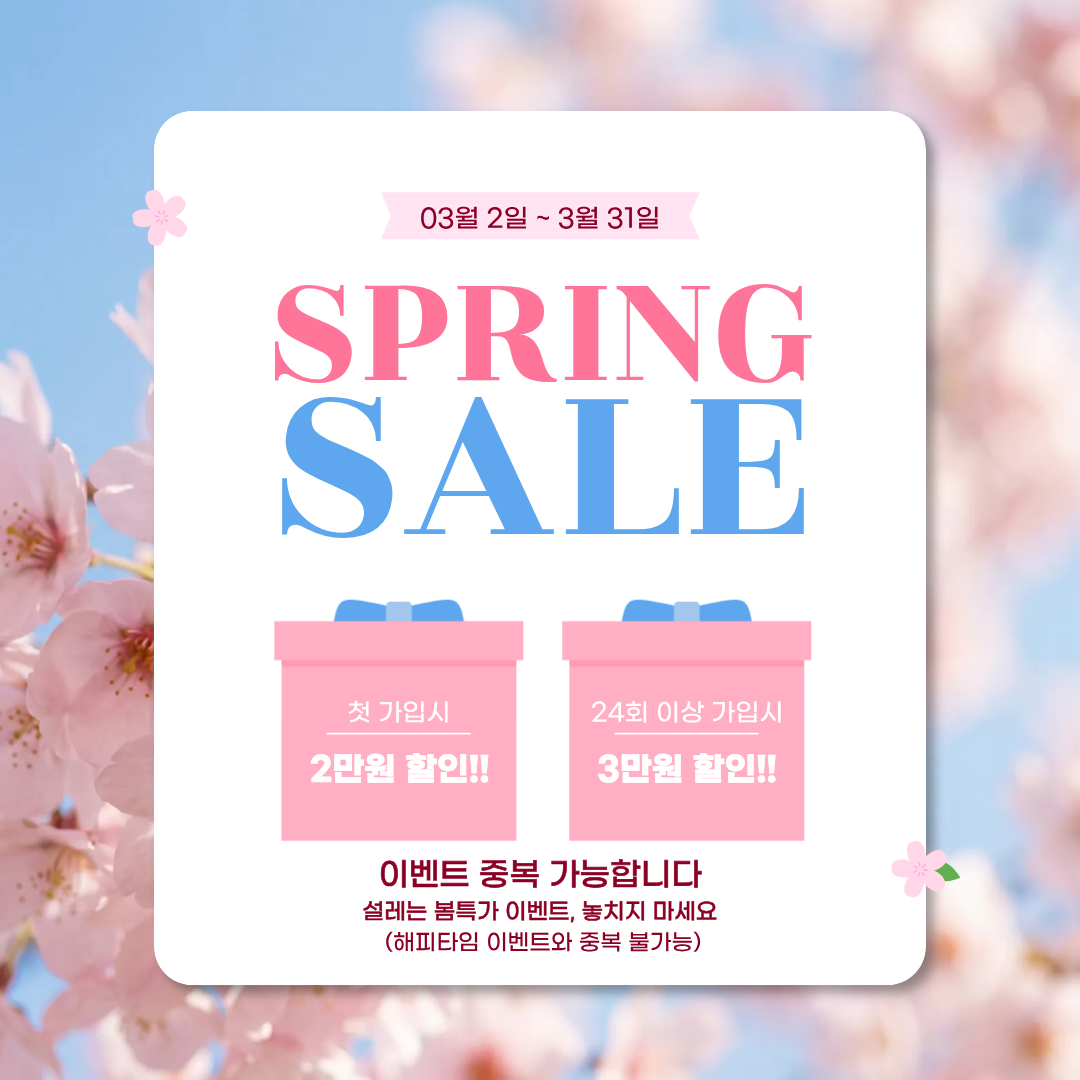 트레이닝타임 PT 스튜디오 별내점 사진 1