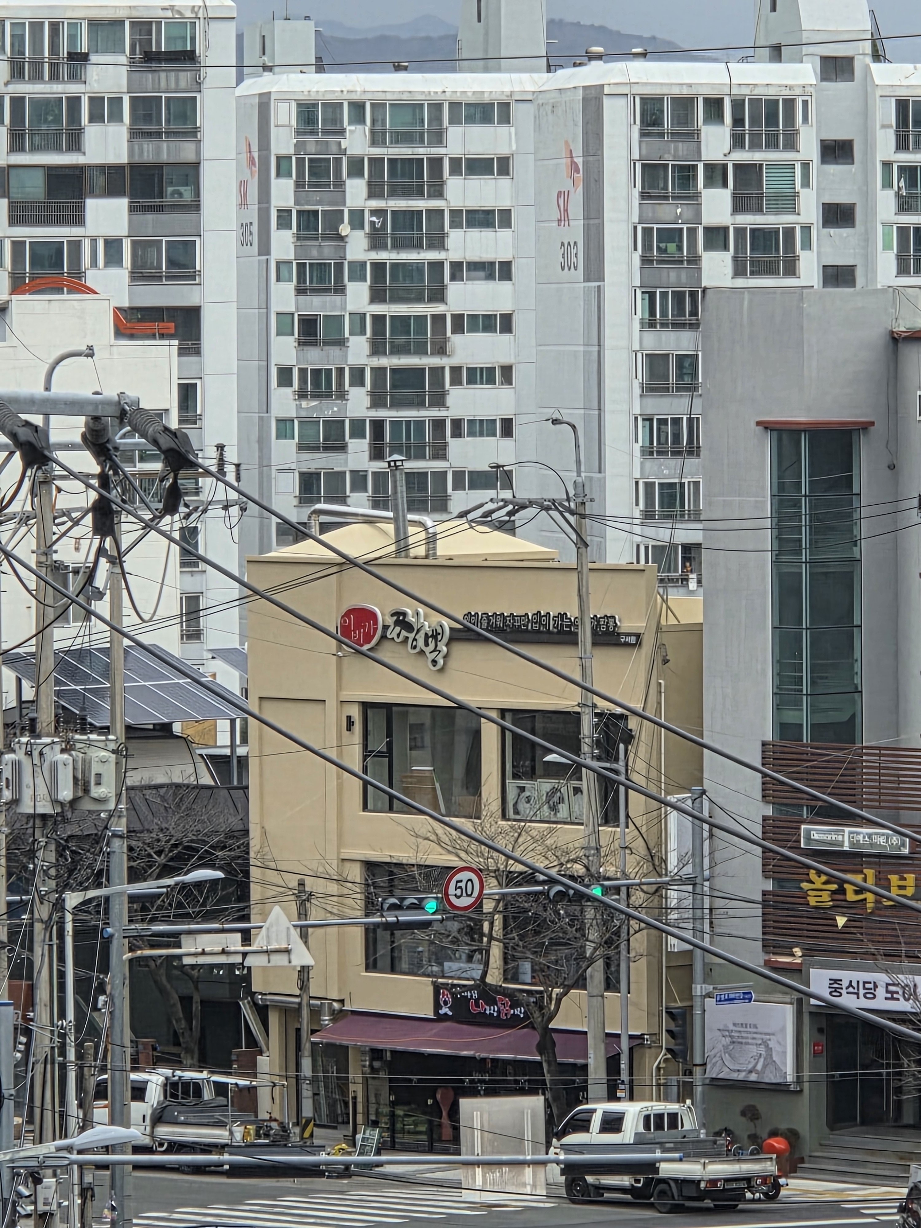 이비가짬뽕 부산구서점