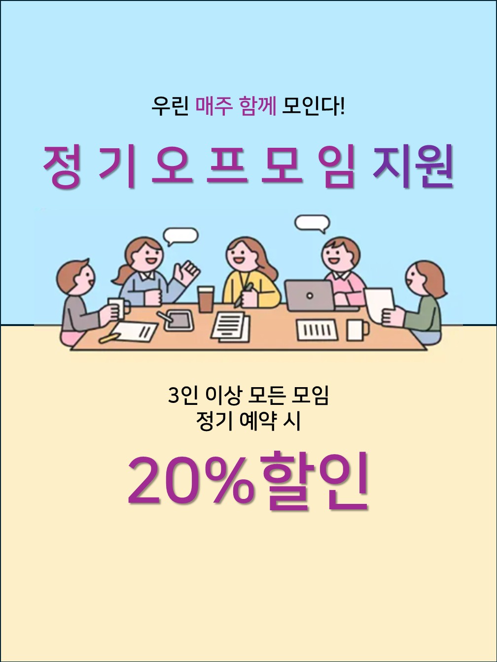 업체사진