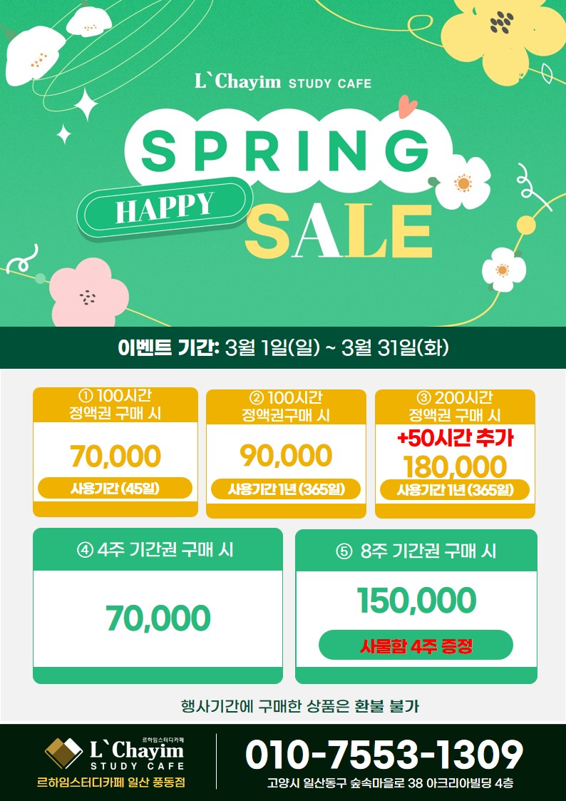 업체사진