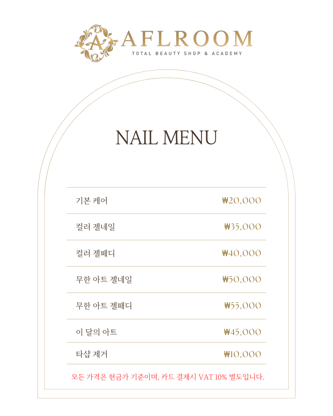 에이플룸 본점 이미지