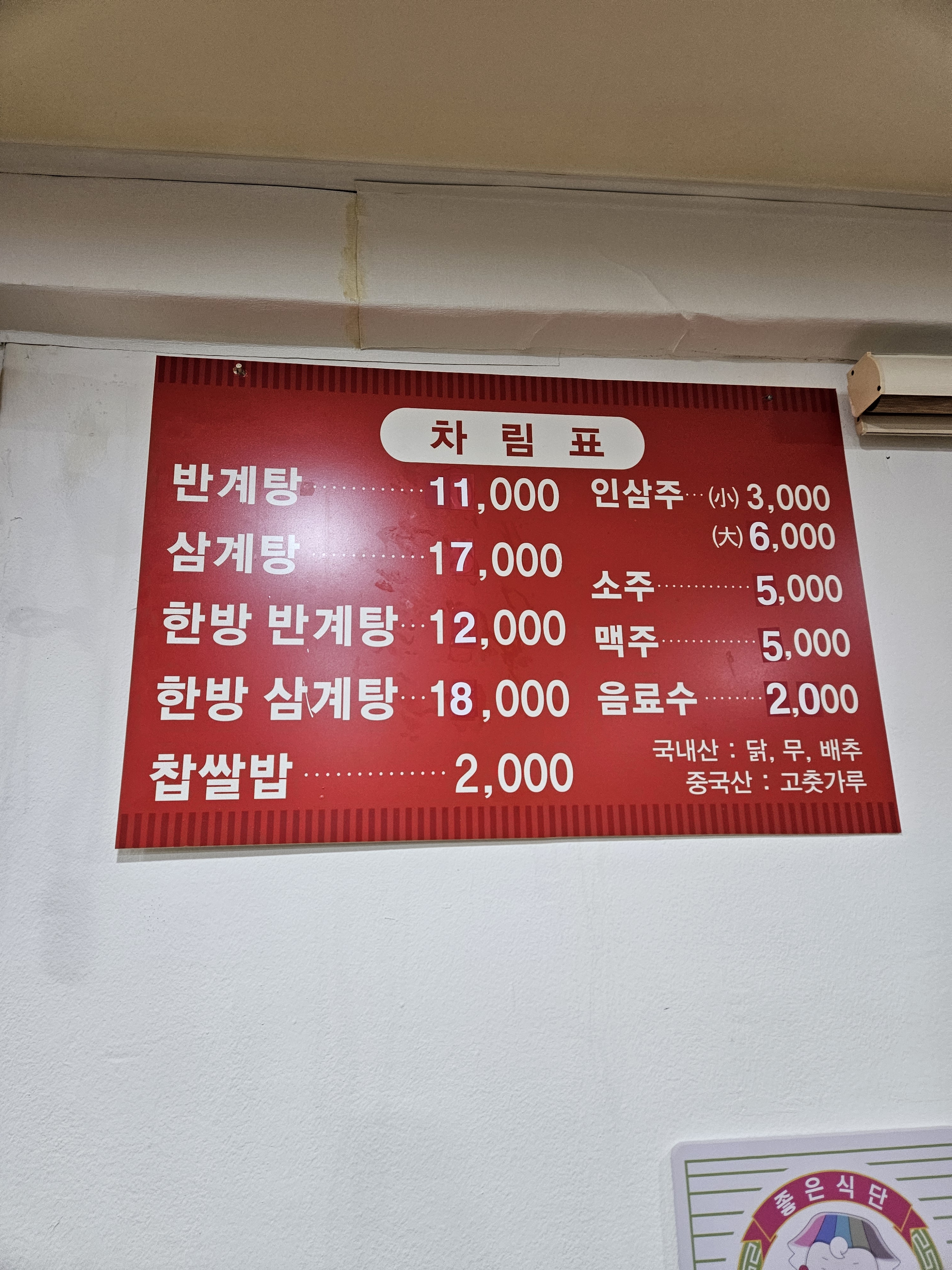 요약 정보 이미지