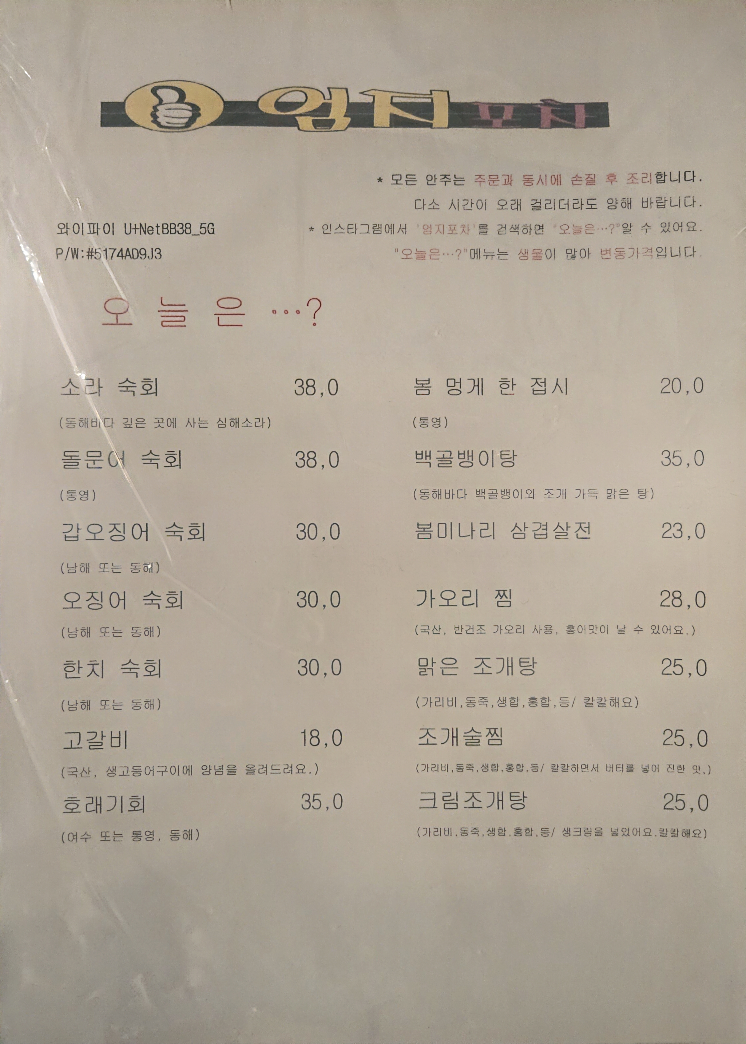 요약 정보 이미지