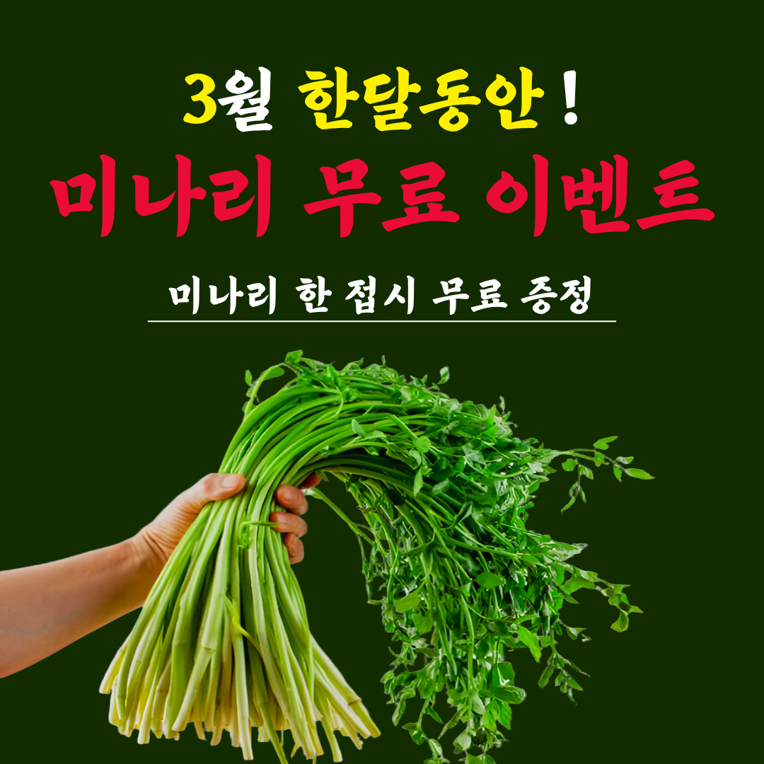 돈백식당 사직점