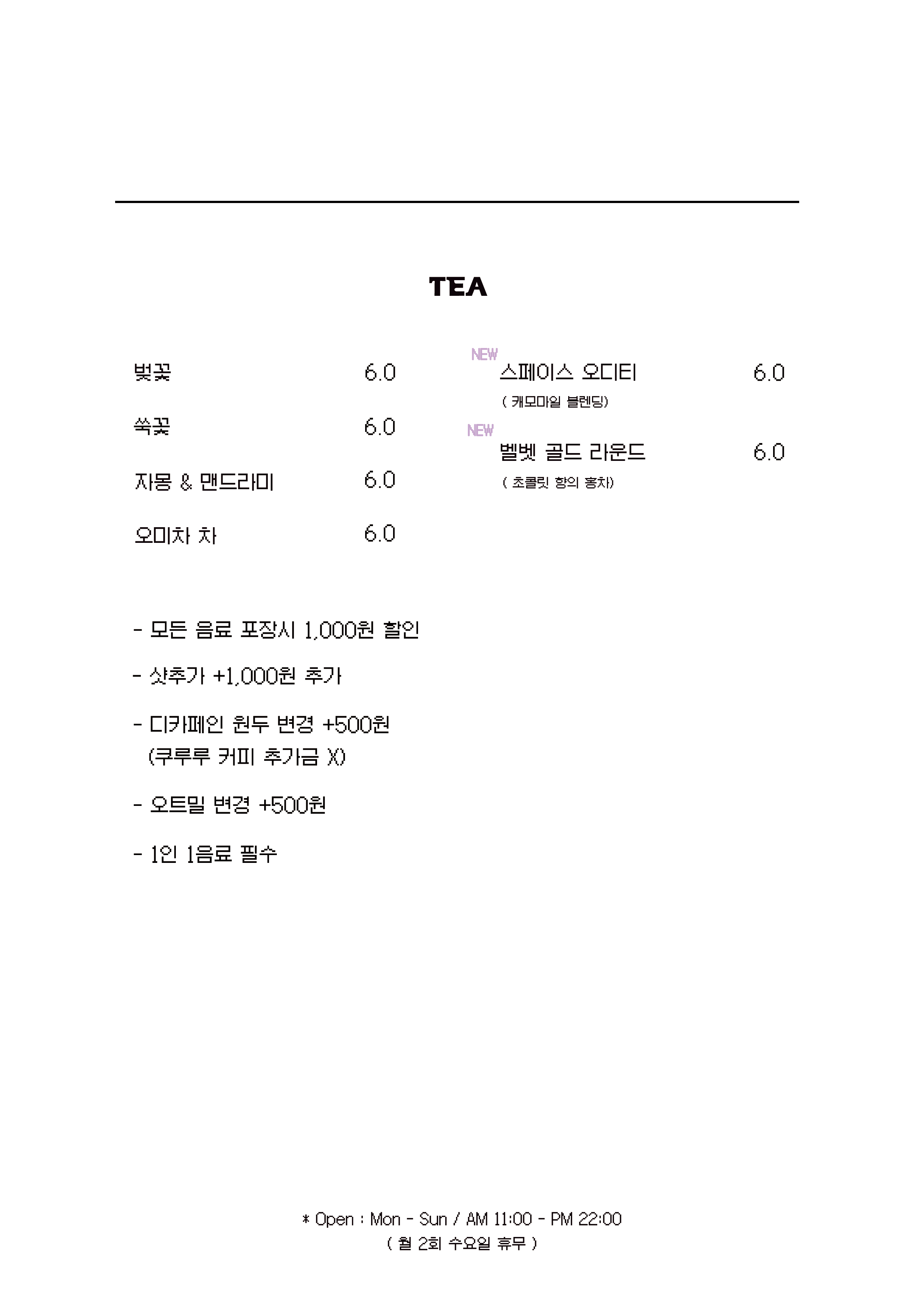 어텀벌스 반려동물 동반 애견카페