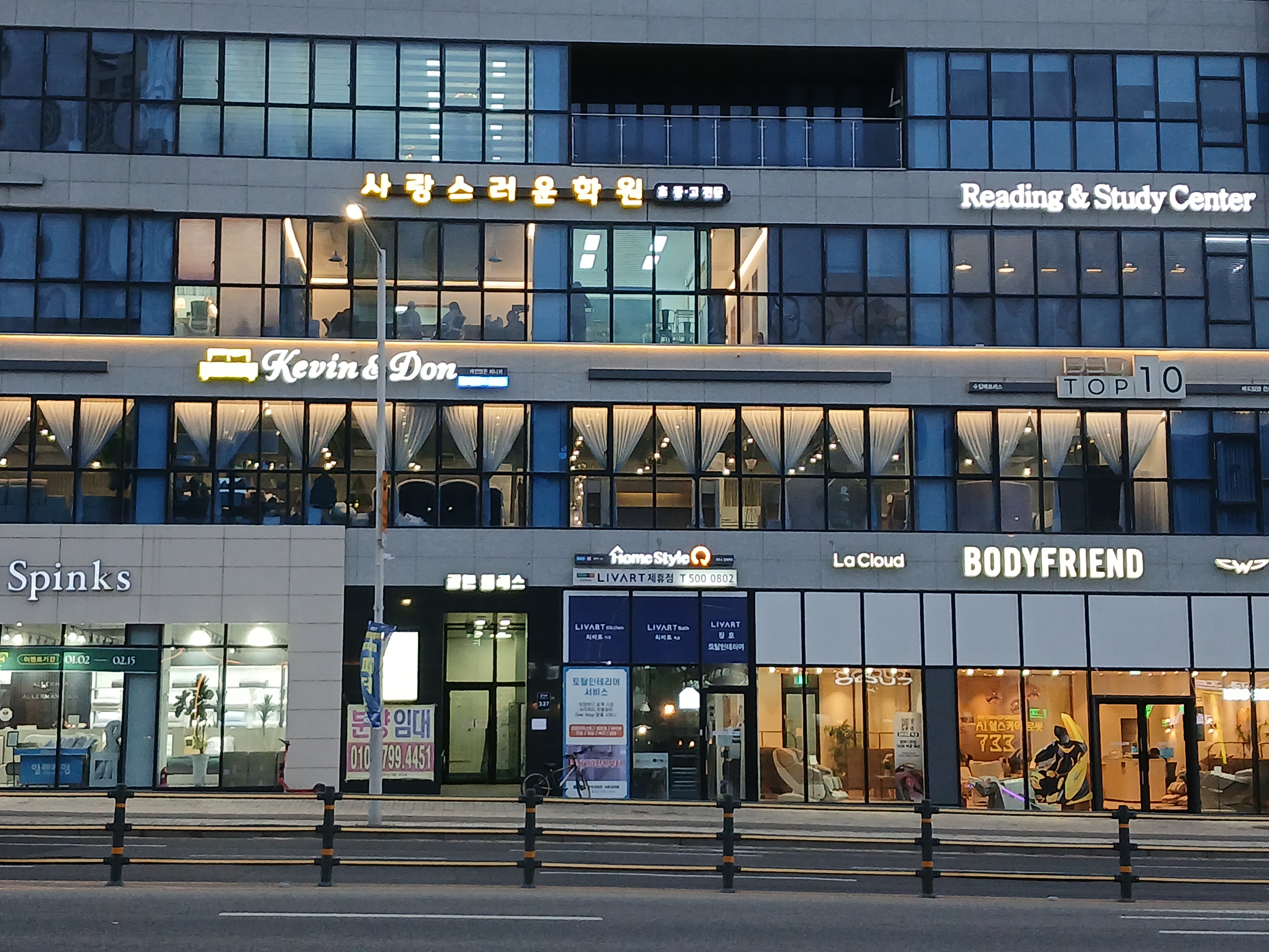 업체사진