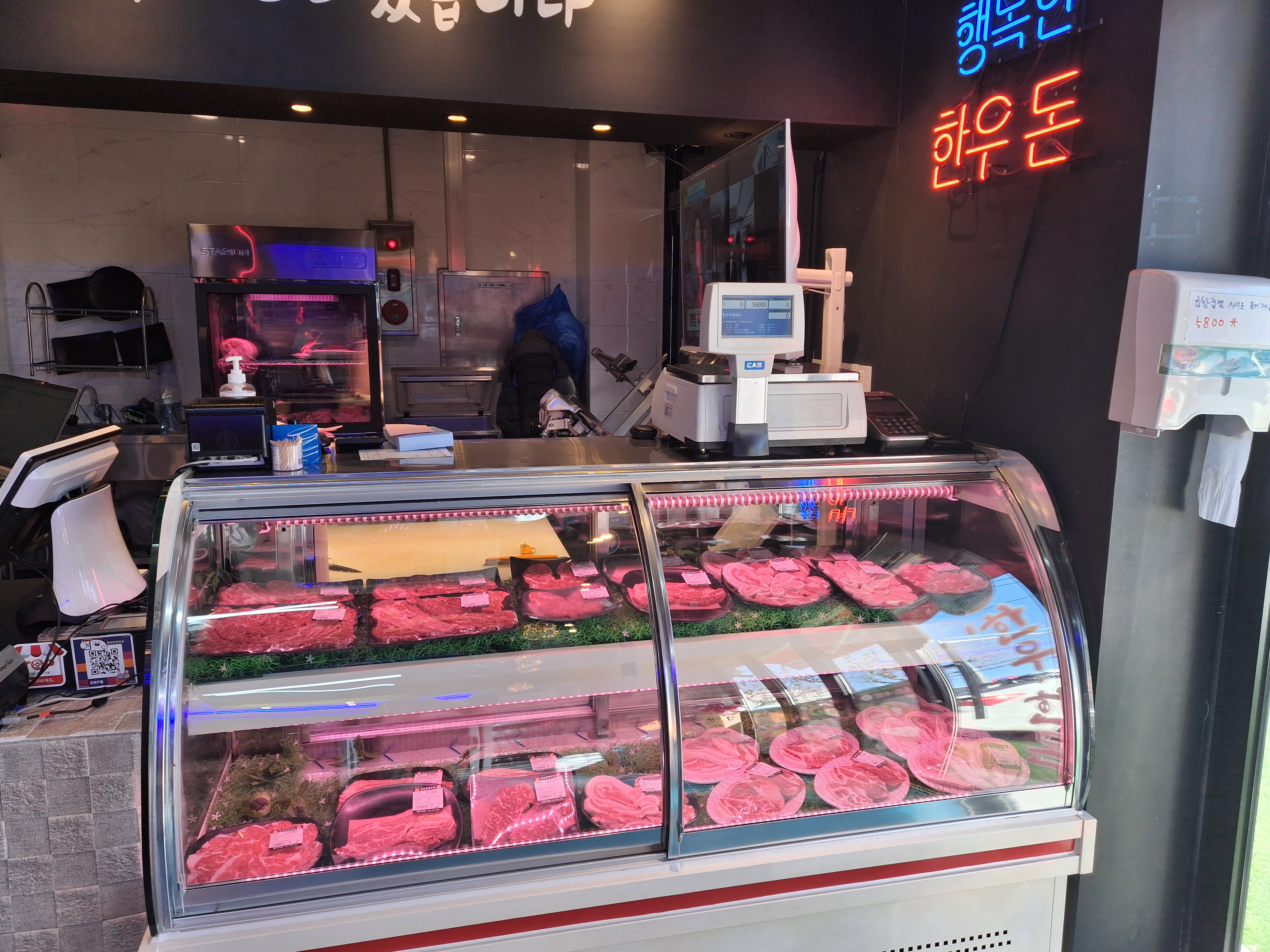 행복한한우한돈