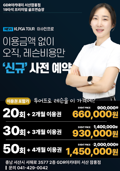 잠홍