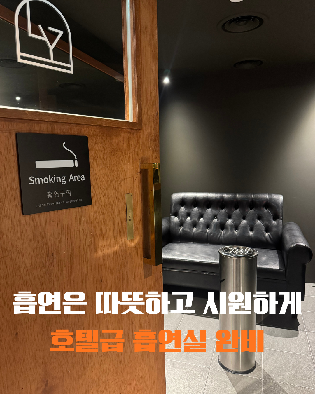로카벨 사진 4