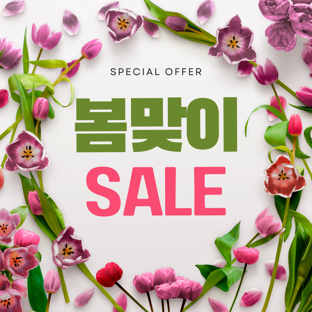 인생마사지 별내점 사진 1