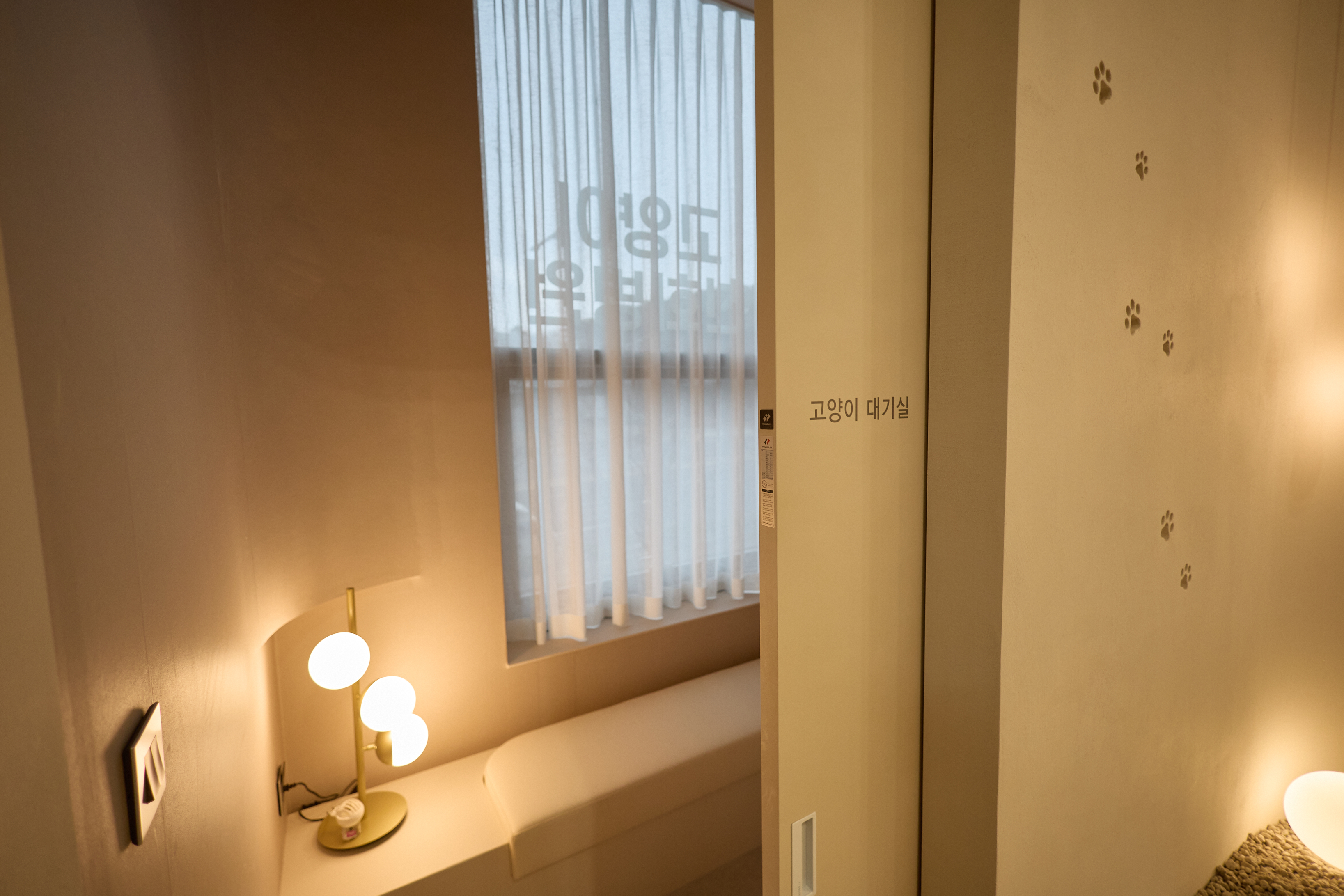 숨빛동물병원 대표 이미지