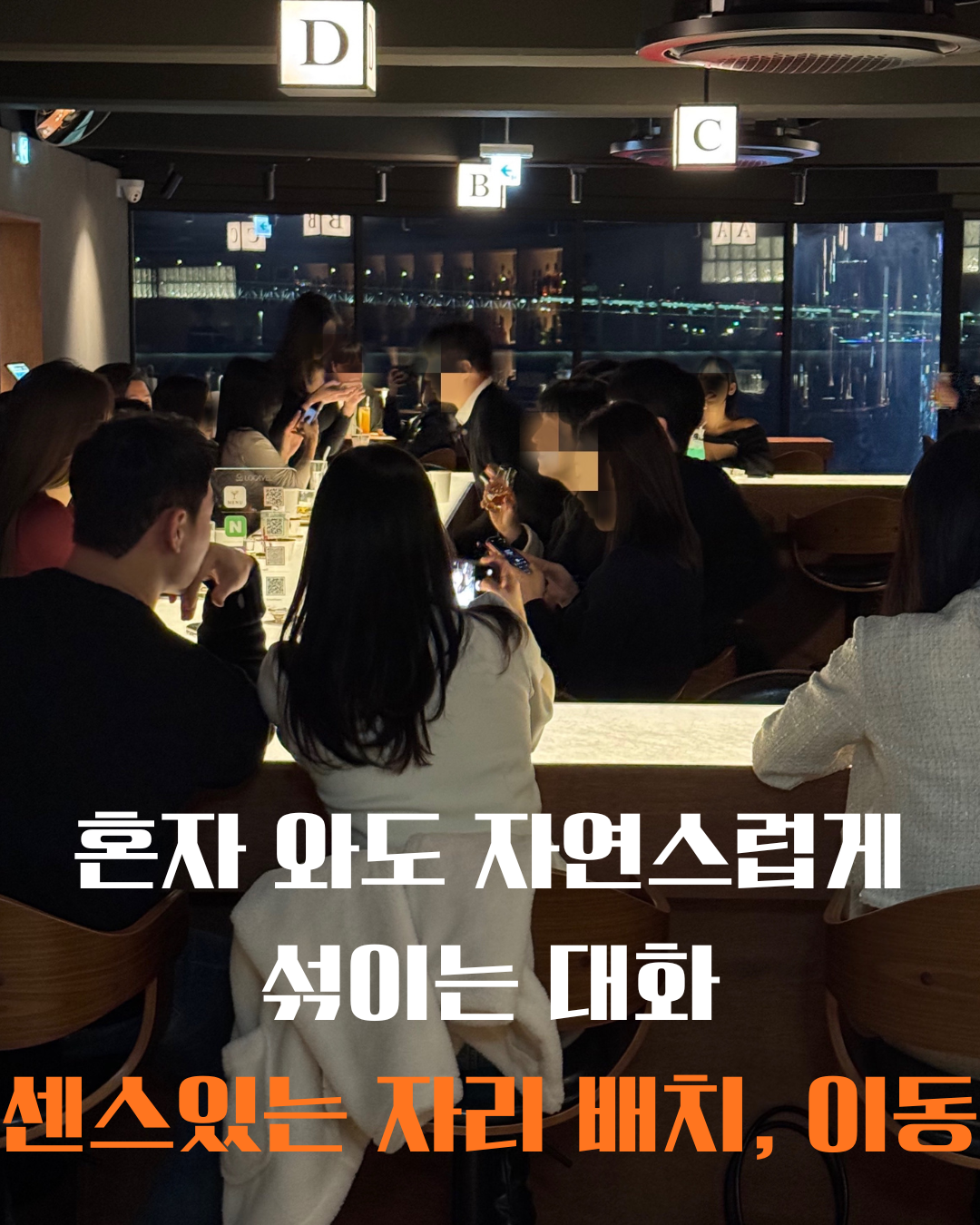 로카벨 사진 2