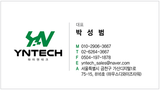 와이엔테크