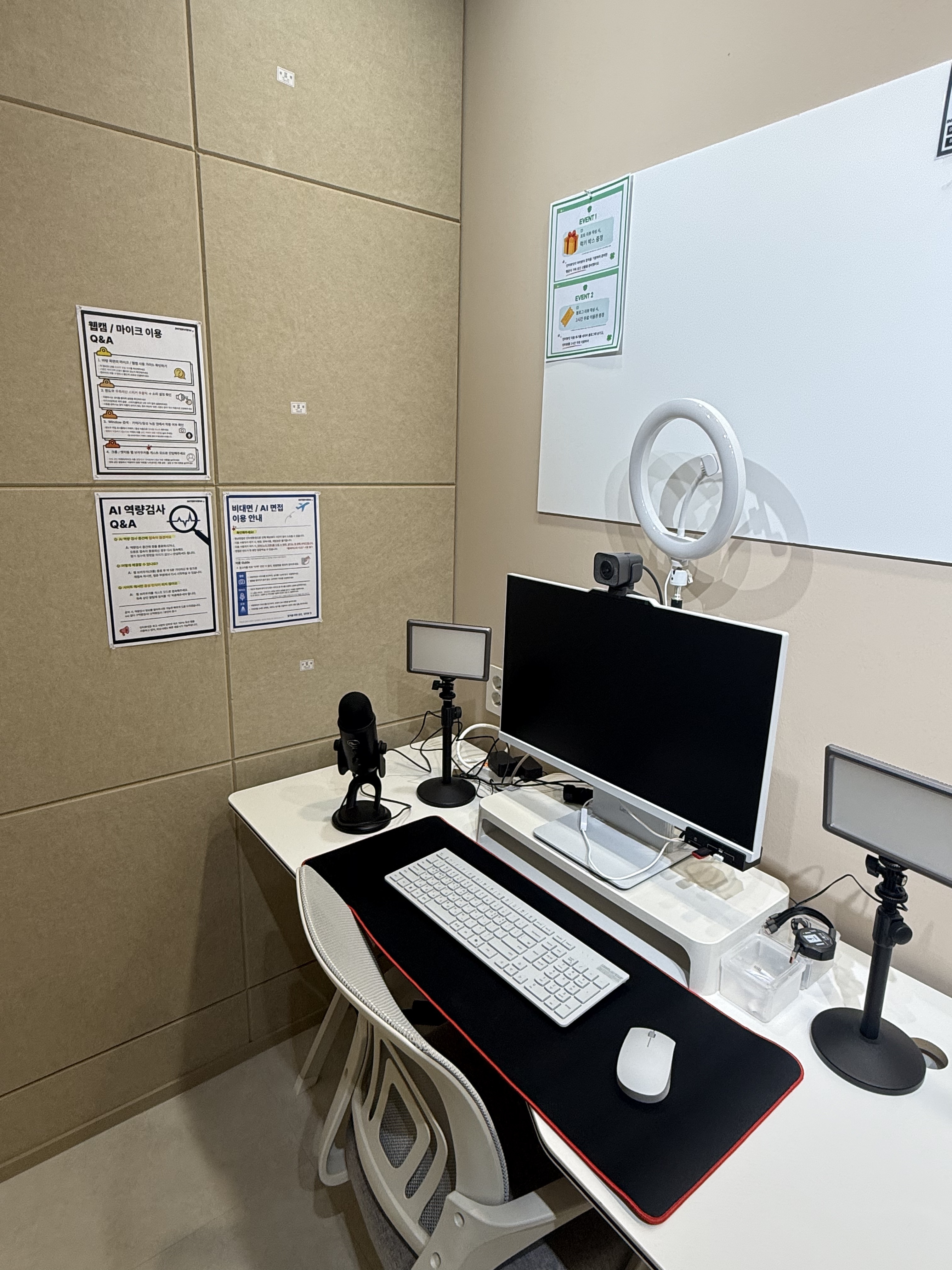 인터뷰잇 인천미추홀점 대표이미지