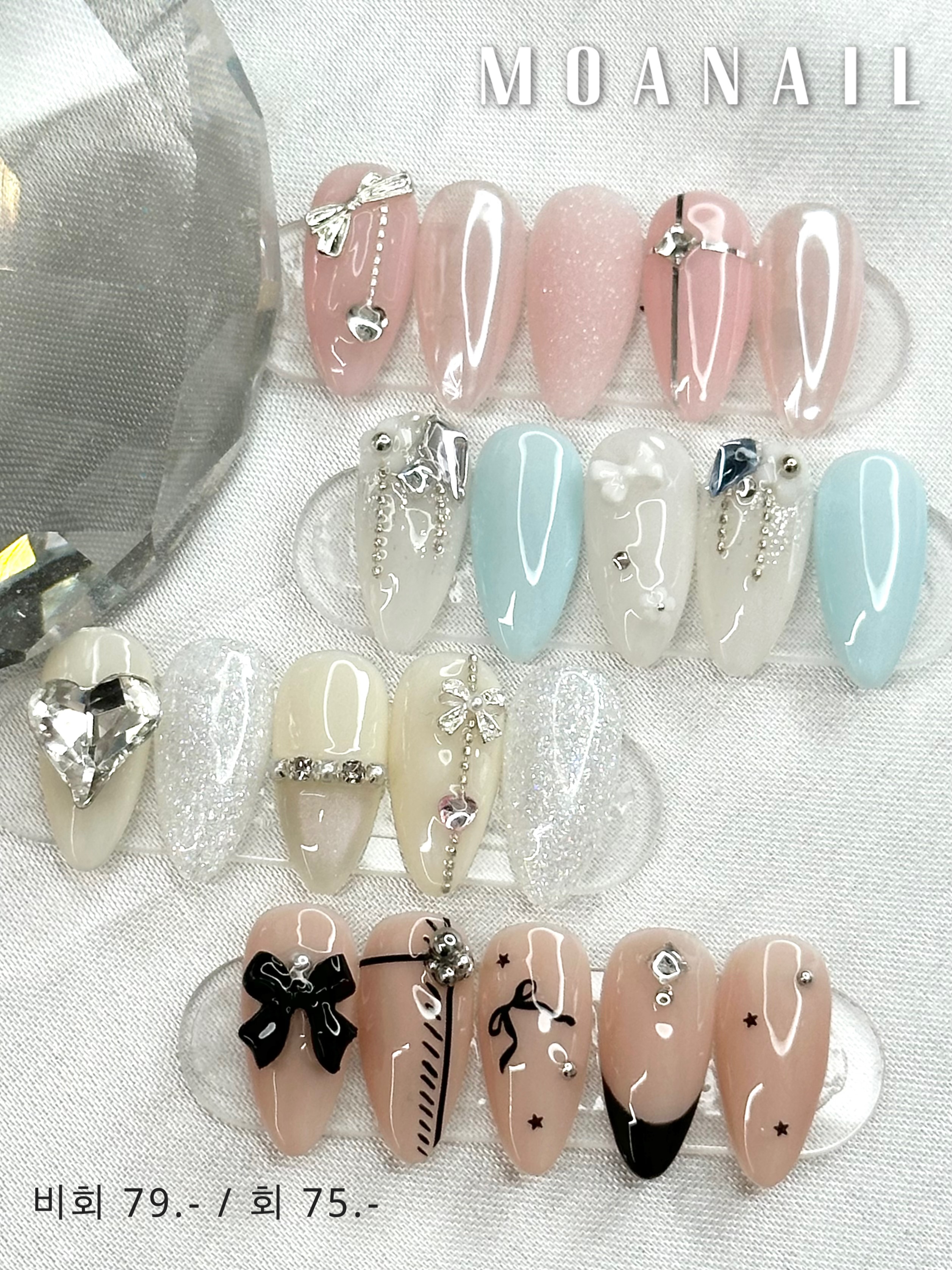 모아네일 대표 이미지