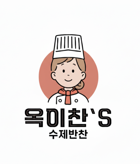 옥이찬스
