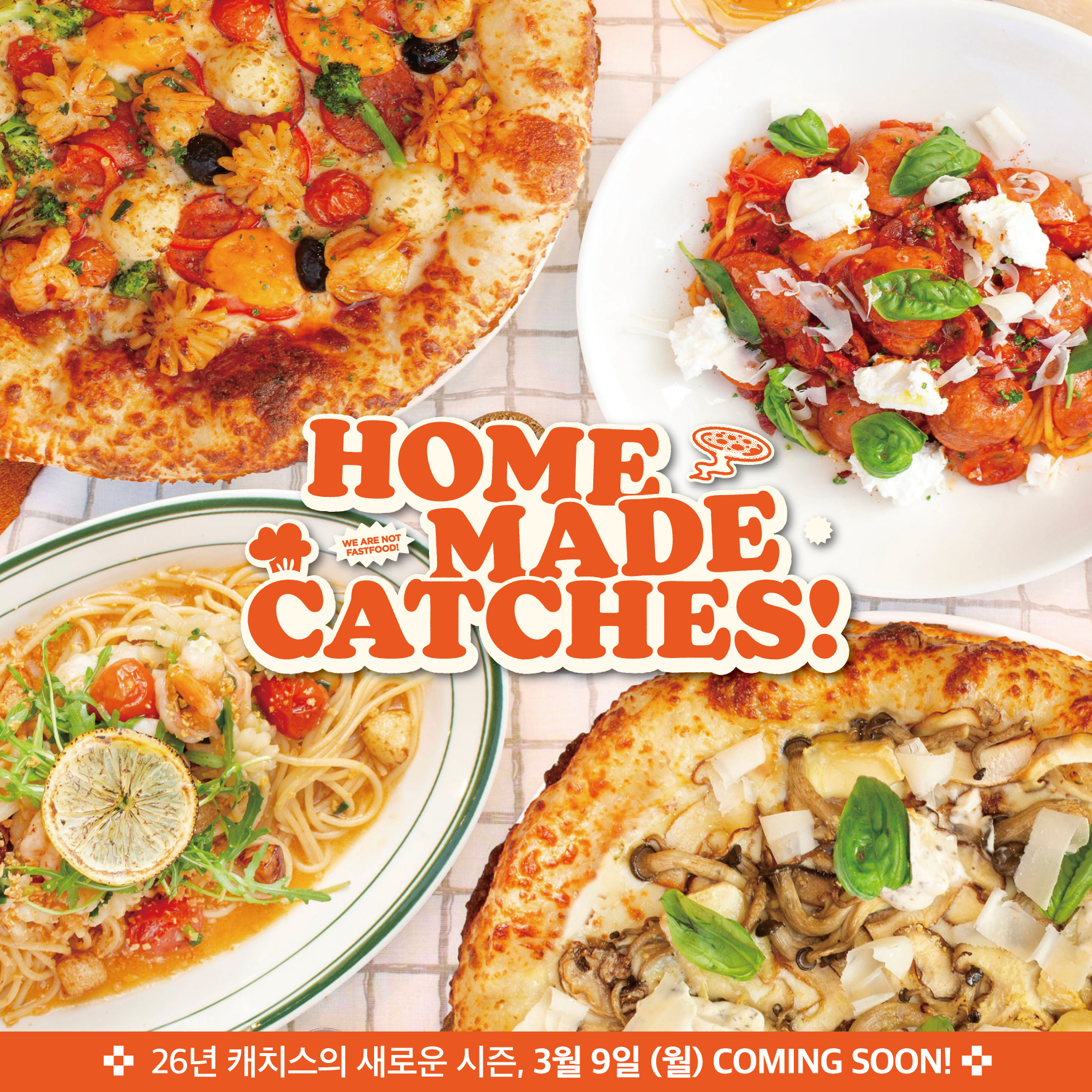 캐치스피자 동명동 1호점