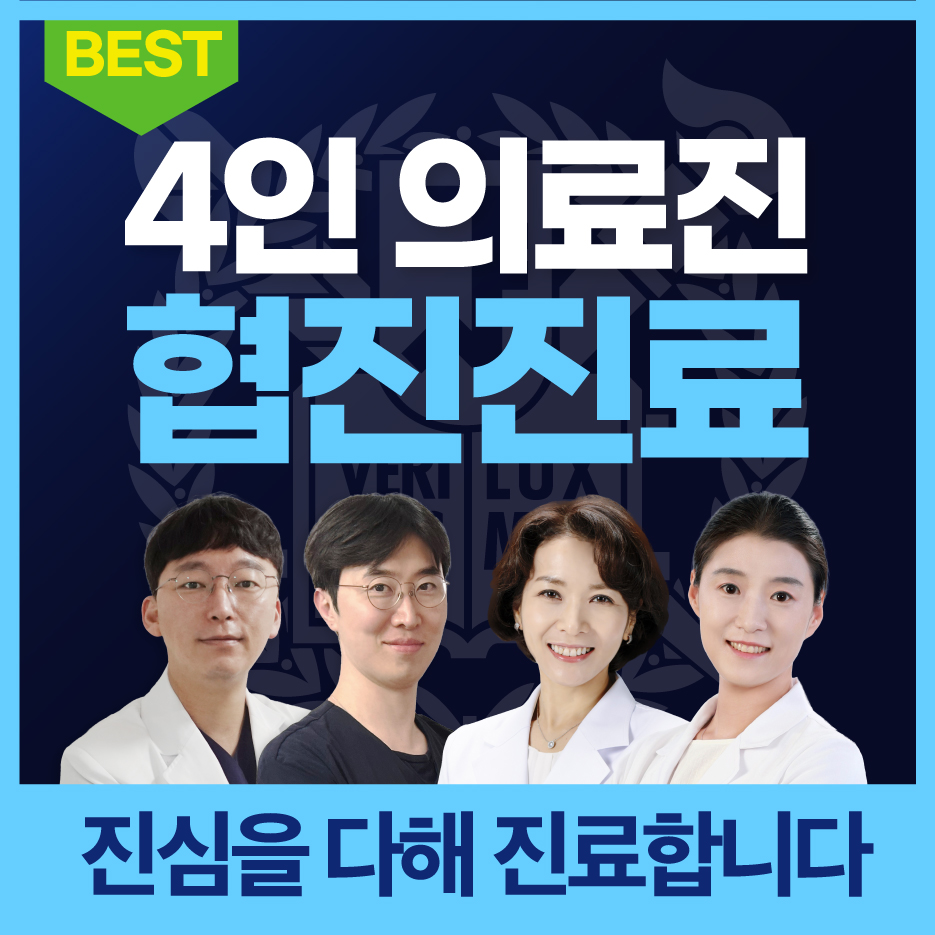 더서울치과의원