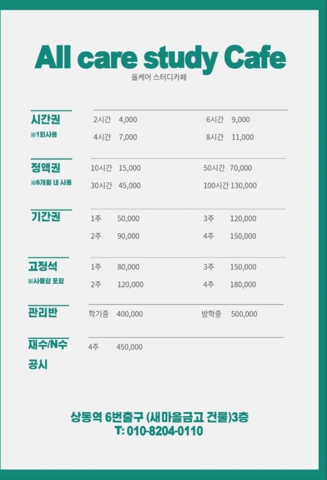 업체사진