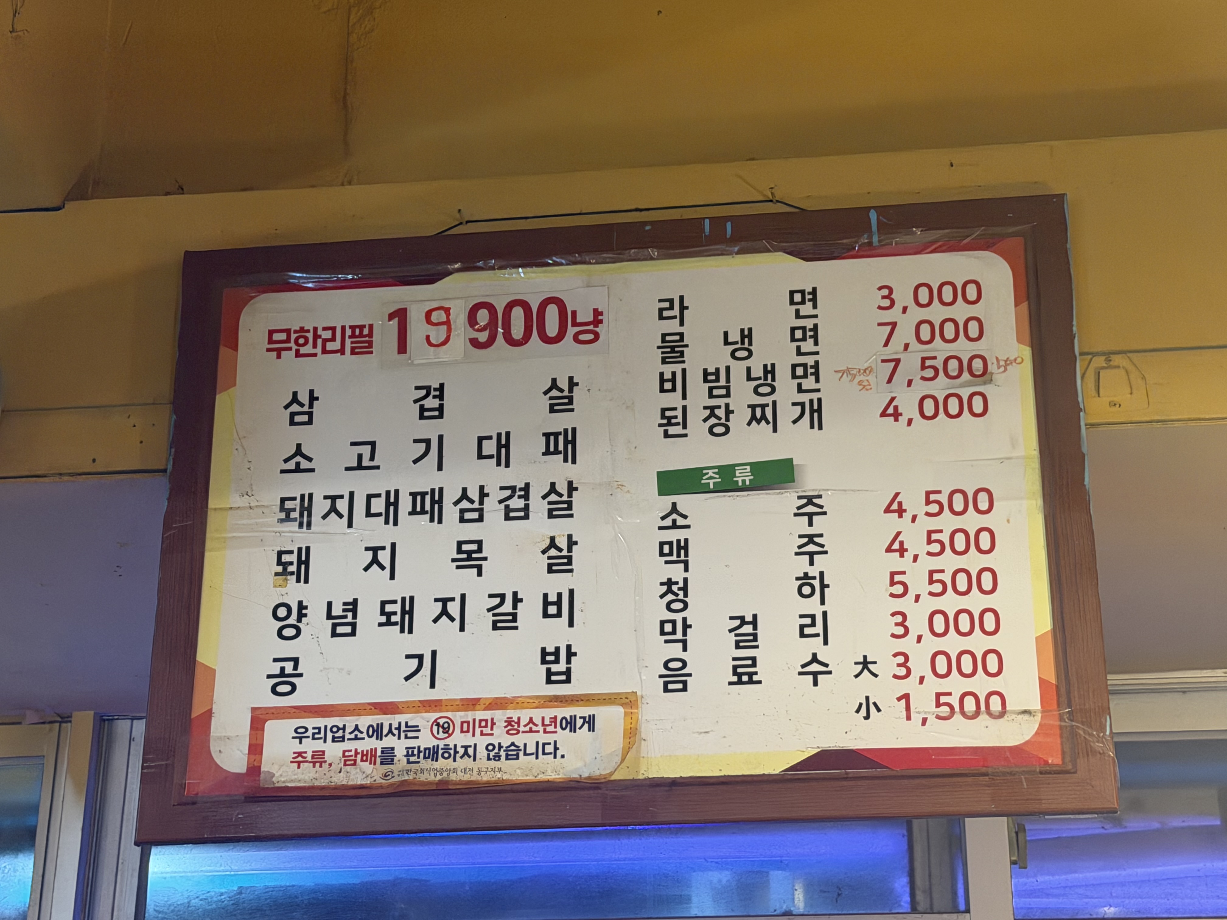 요약 정보 이미지