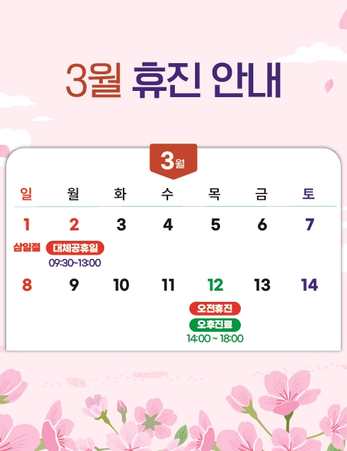 제이스피부과의원 대표 이미지