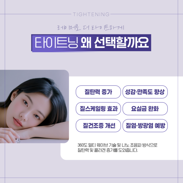 신지원산부인과의원 시설 사진