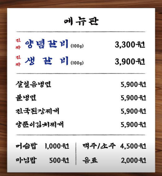 요약 정보 이미지